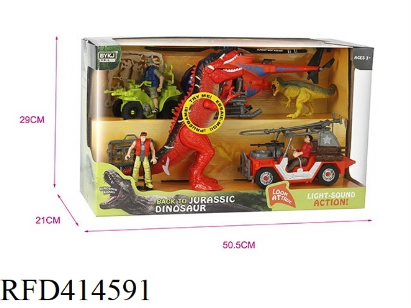 DINOSAUR SUIT