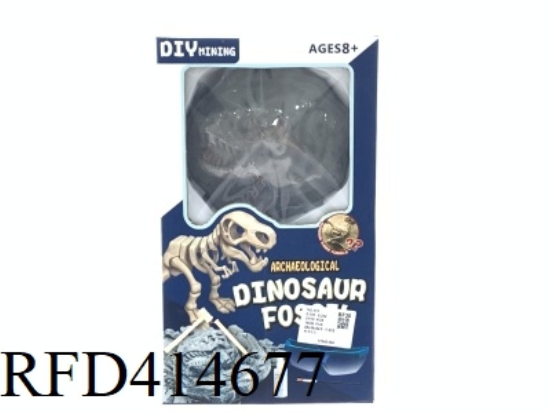 DINOSAUR FOSSIL