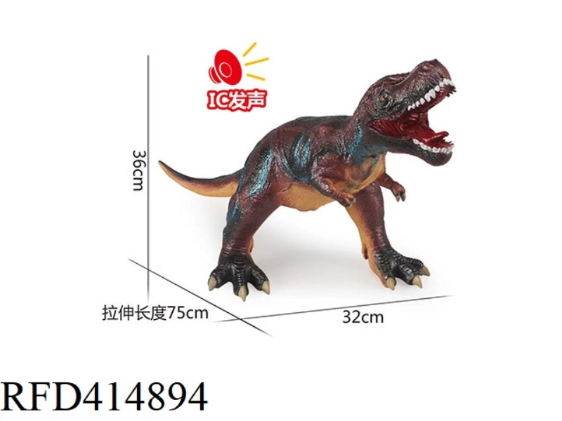 LARGE SIZE VINYL DINOSAUR BELT IC CAN BE MIXED