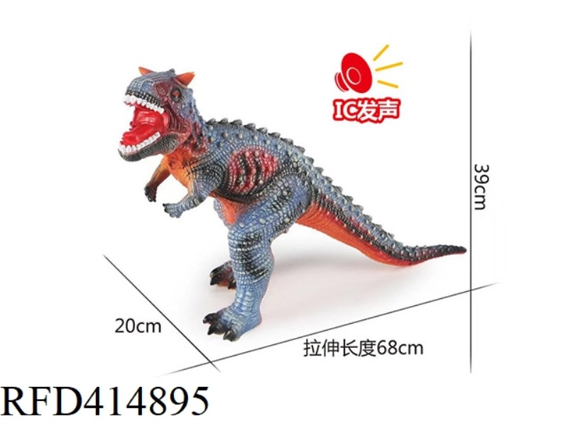 LARGE SIZE VINYL DINOSAUR WITH IC CAN BE MIXED