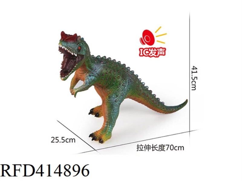 LARGE SIZE VINYL DINOSAUR WITH IC CAN BE MIXED