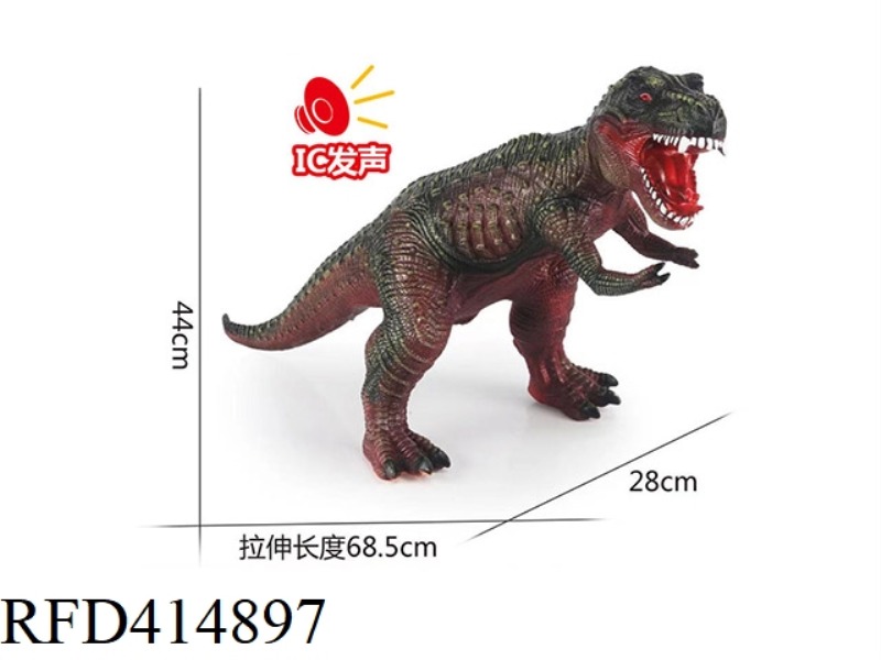 LARGE SIZE VINYL DINOSAUR WITH IC CAN BE MIXED