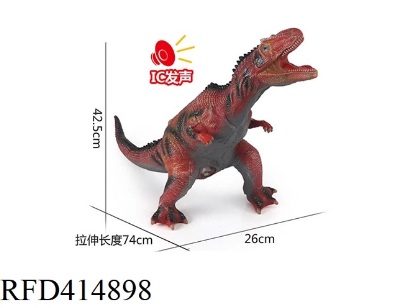 LARGE SIZE VINYL DINOSAUR WITH IC CAN BE MIXED