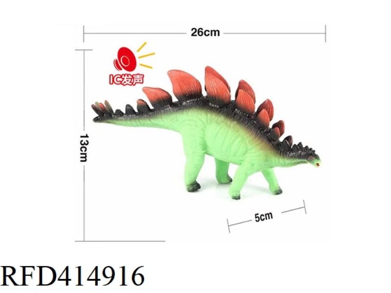 VINYL DINOSAUR BELT IC CAN BE MIXED