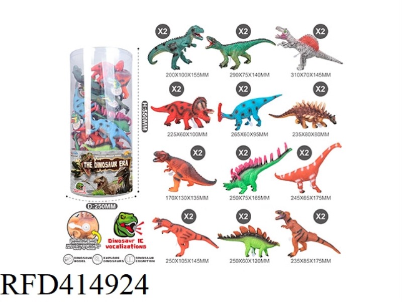 SIMULATION OF DINOSAURS WITH SOUND SUPER BIG BUCKET 24PCS