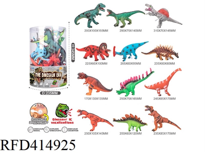 SIMULATED DINOSAUR WITH SCREAMING SUPER BIG BARREL 12PCS