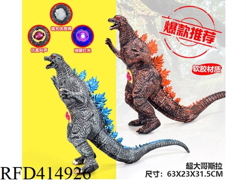 LARGE COTTON-FILLED GODZILLA, 2 ASSORTED