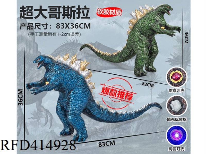 OVERSIZED COTTON-FILLED GODZILLA, 2 ASSORTED
