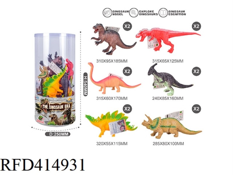 SIMULATED DINOSAUR WORLD LARGE SIZE 12PCS