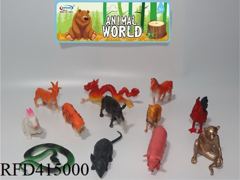 ZODIAC SET