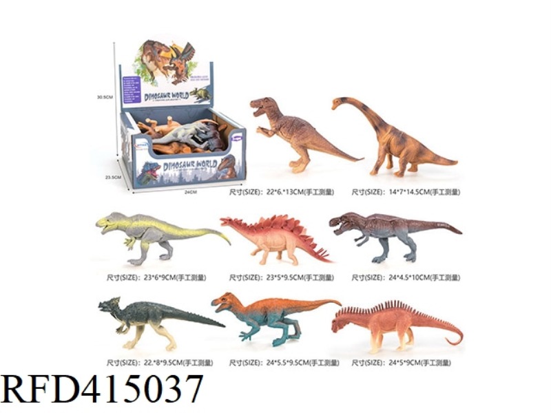 LARGE SIZE DINOSAUR 8PCS