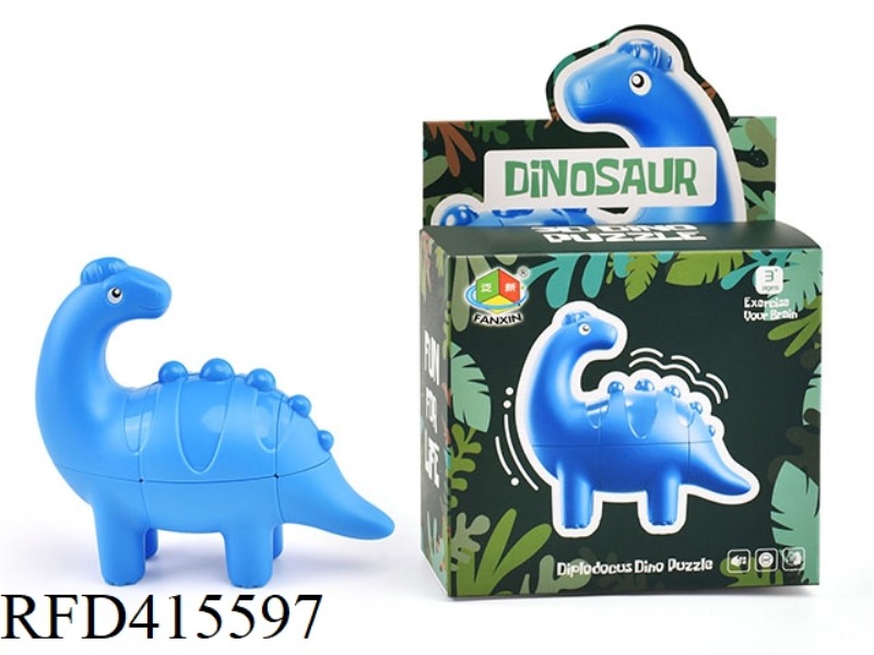 DIPLODOCUS