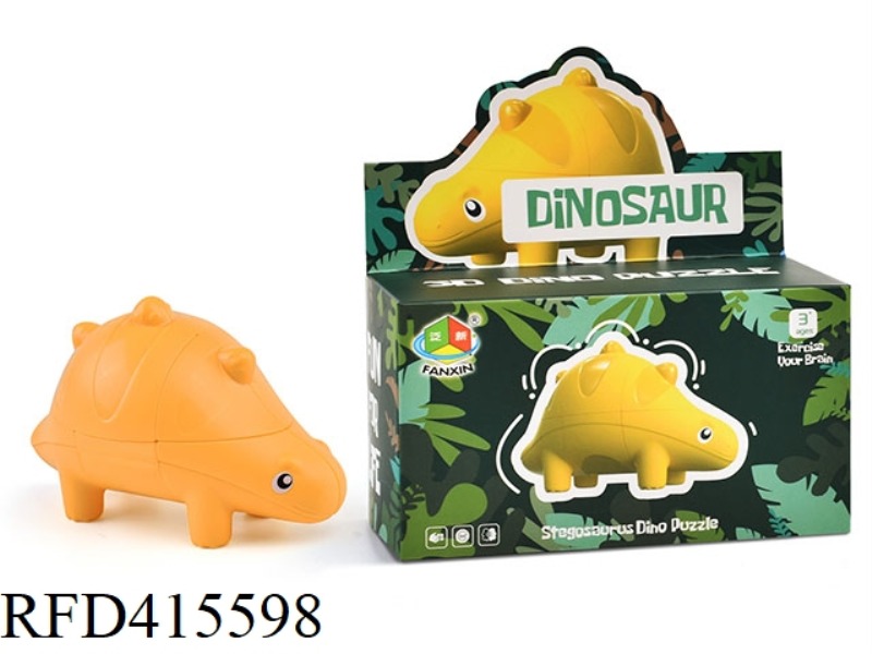 STEGOSAURUS