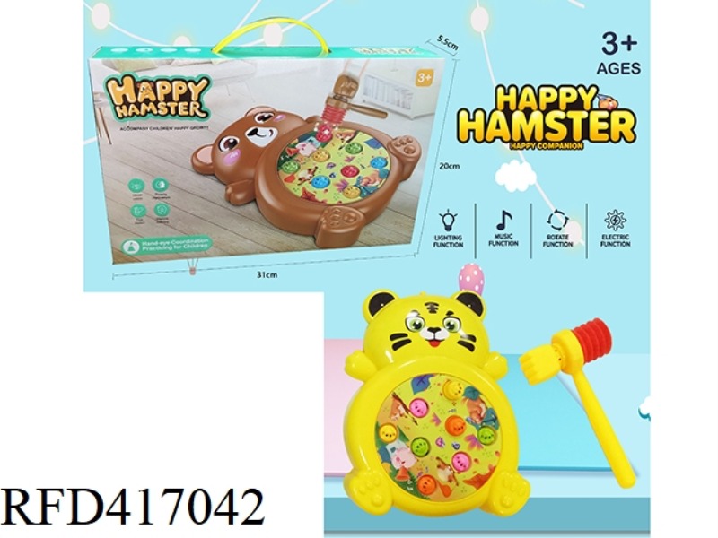 HUANG XIAOHU HIT THE MOLE TOY IN