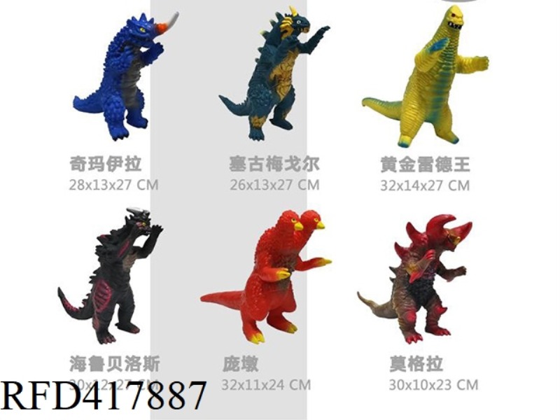 MONSTER (WITH IC)