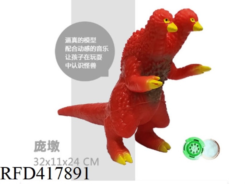PANG DUN (WITH IC)
