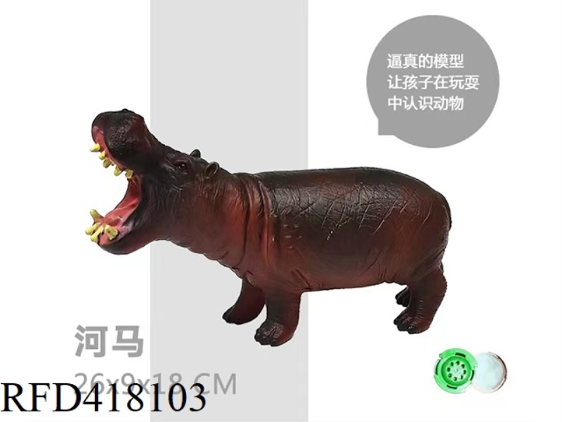 HIPPO BELT IC