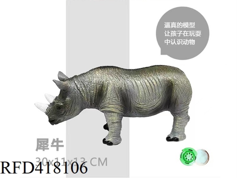 RHINO WITH IC