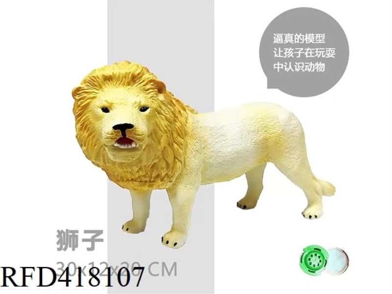 LION WITH IC