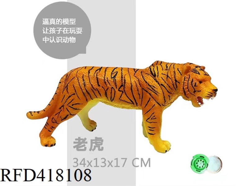 TIGER WITH IC