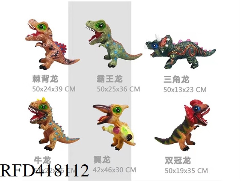 SIX DINOSAURS MIXED WITH IC