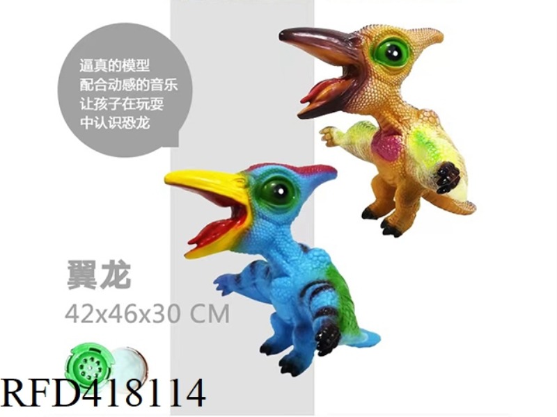 PTERODACTYL WITH IC