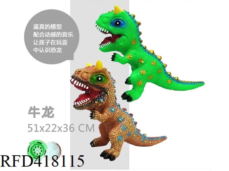 OX DRAGON BELT IC