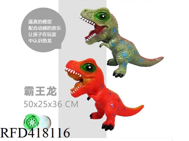 TYRANNOSAURUS WITH IC