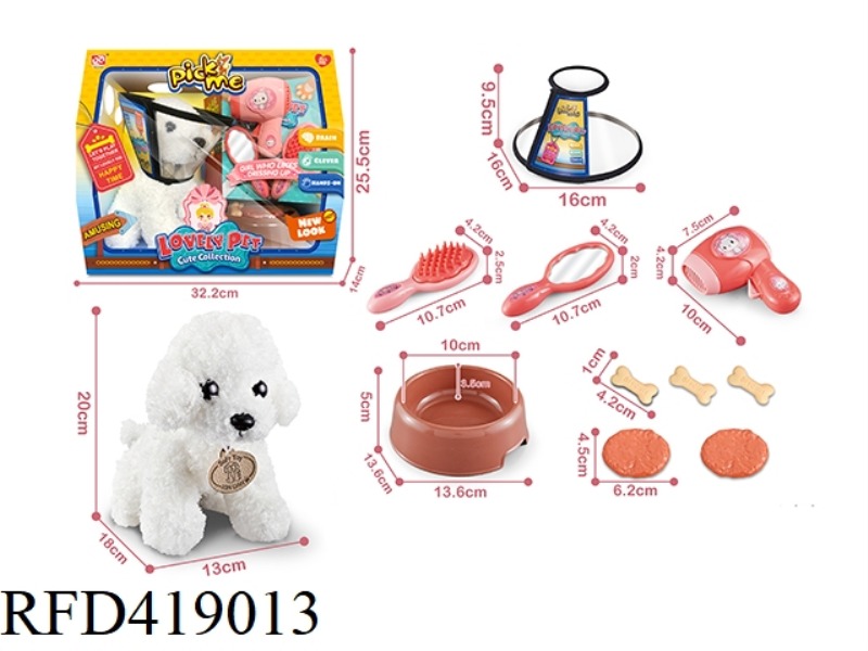 ACCESSORIES PLUSH PET DOG SET 11PCS