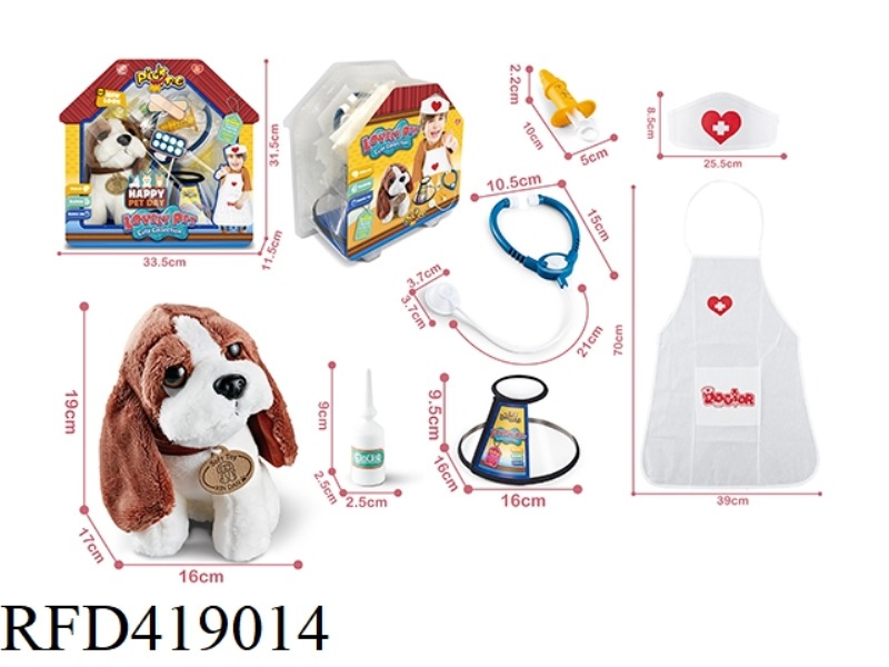 DOCTOR SET PLUSH PET DOG SUIT 7PCS