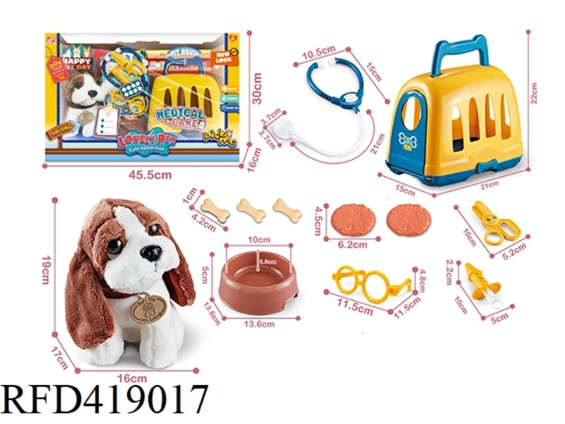 DOCTOR SET PLUSH PET DOG SUIT + DOG CAGE 12PCS