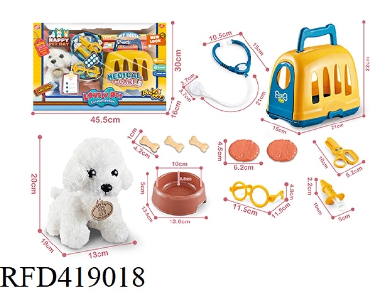 DOCTOR SET PLUSH PET DOG SUIT + DOG CAGE 12PCS