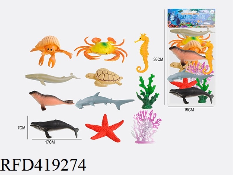 8 INCH 11PCS MARINE ANIMAL SUIT 9PCS ANIMAL 2PCS WATER PLANT