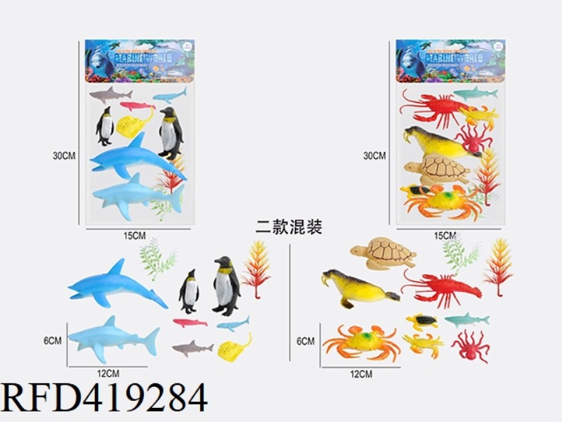 5.6 INCH + 2.5 INCH 10PCS MARINE ANIMAL SUIT 4 LARGE + 4 SMALL + 2 AQUATIC PLANTS