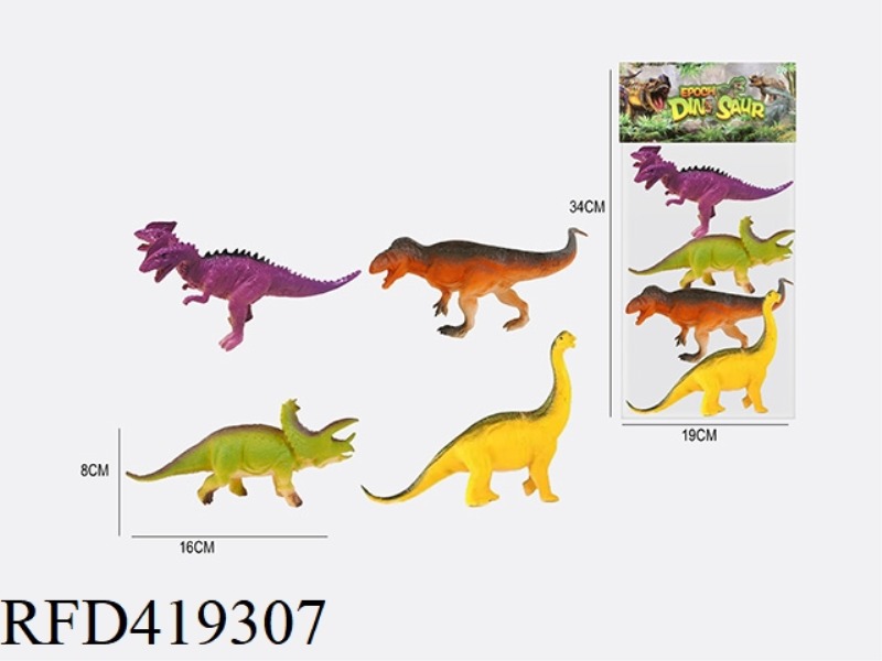 6.2 INCH 4 DINOSAUR ANIMAL SUIT