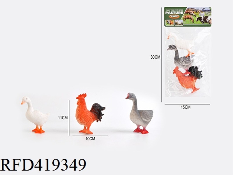 5.6 INCH 3 FARM ANIMALS SET