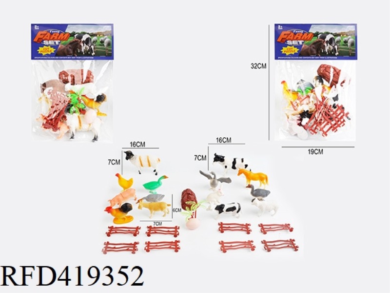 3.2 INCH 13PCS FARM ANIMAL SET (2 TYPES ASSORTED) 7 ANIMALS + 4 FENCES + 1 STONE + 1 TREE + 1 EGG