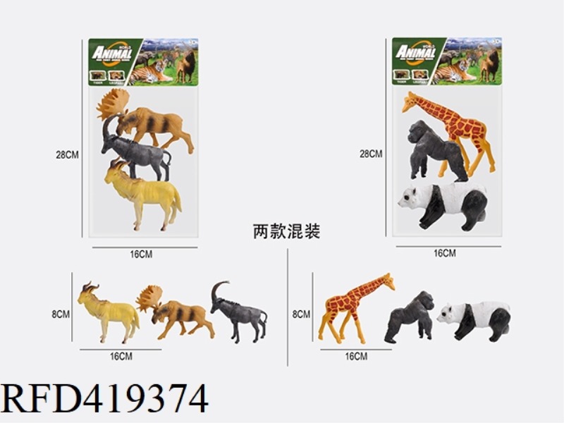 6 INCH 3 WILD ANIMALS SUIT (MIXED)