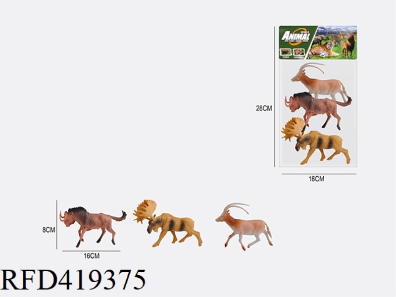 6 INCH 3 WILD ANIMALS SUIT