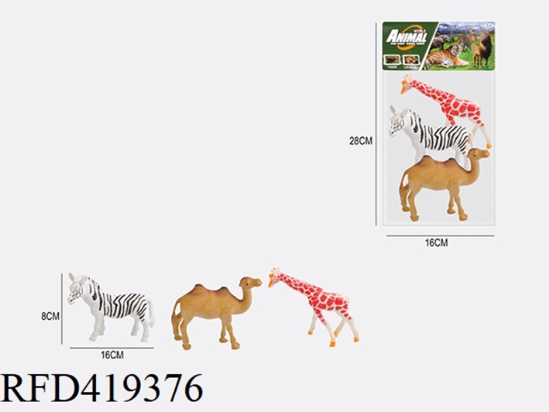 6 INCH 3 WILD ANIMALS SUIT