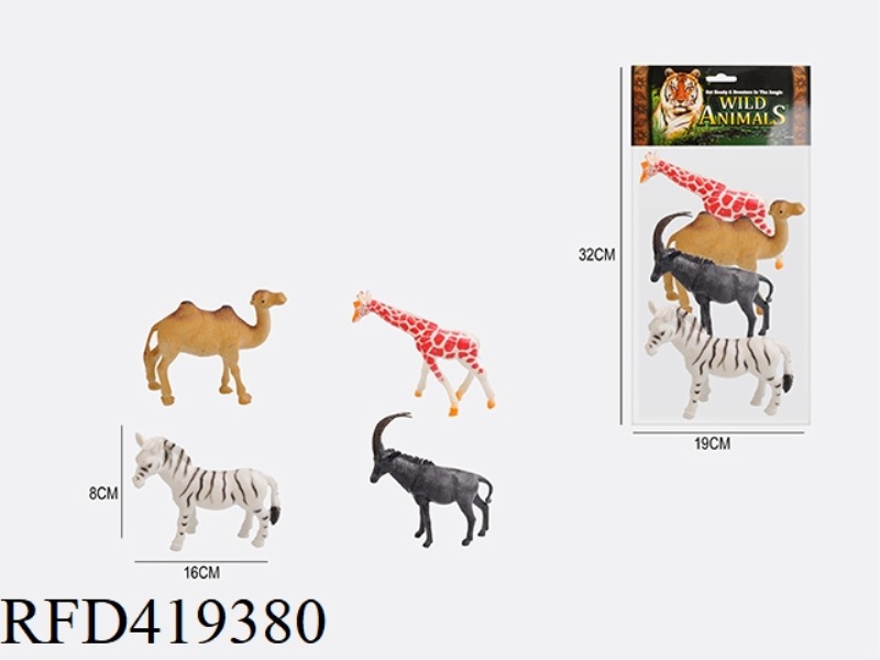 6 INCH 4 WILD ANIMALS SUIT