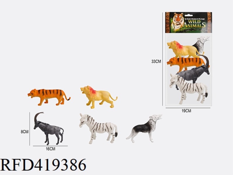 6 INCH 5 WILD ANIMALS SUIT