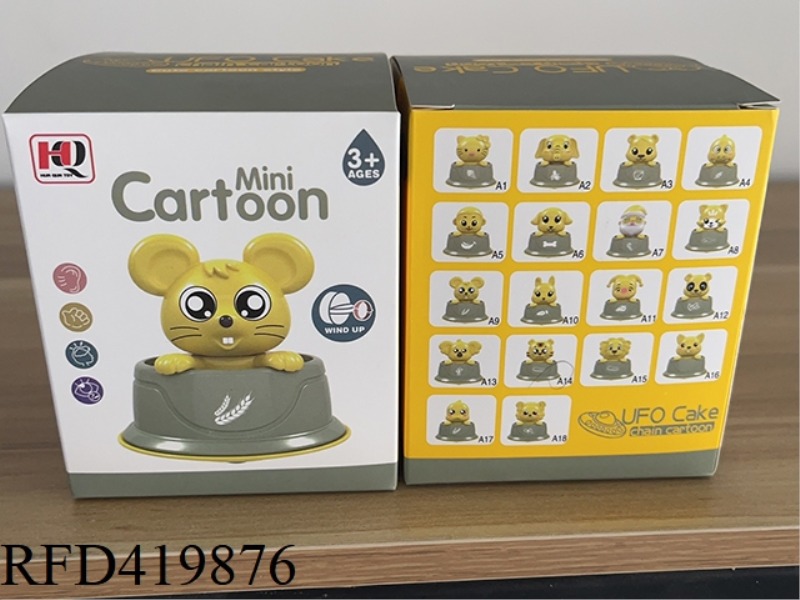 CARTOON ANIMAL CAKE CLOCKWORK TOY CAR