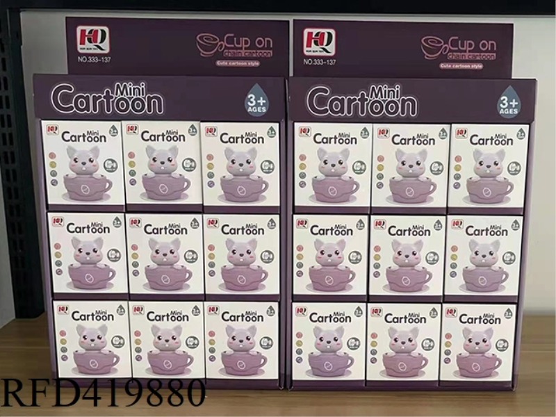 CARTOON ANIMAL CUP CLOCKWORK TOY CAR 9PCS