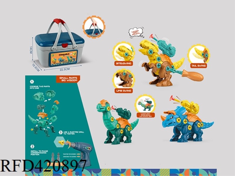 PUZZLE DISASSEMBLY AND ASSEMBLY OF DINOSAURS
