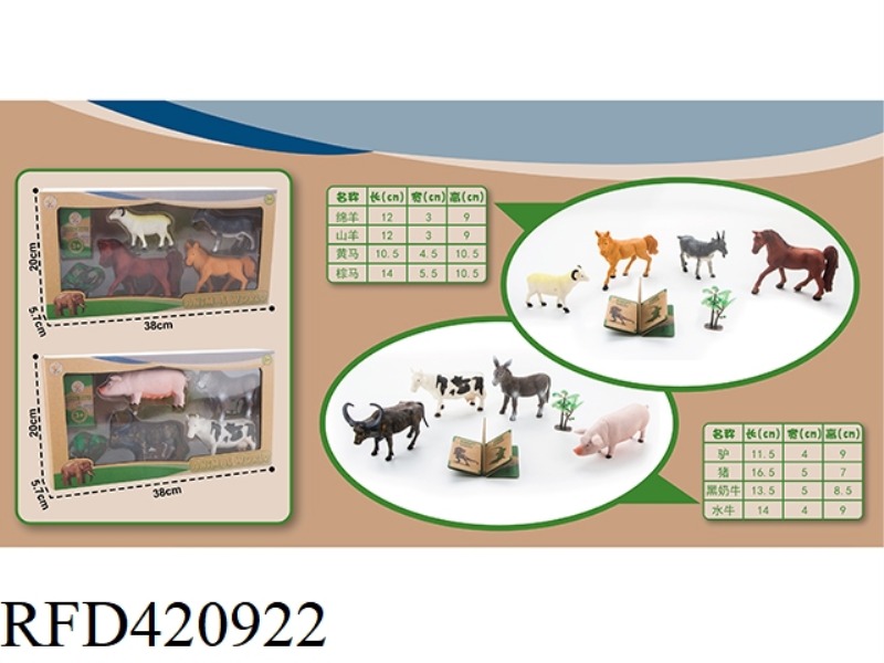 2 PIECES OF 8 INCH + 2 PIECES OF 6 INCH FARM ANIMALS 2 TYPES ASSORTED