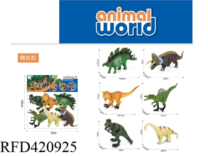 6 8-INCH DINOSAURS [EXQUISITE MODEL]
