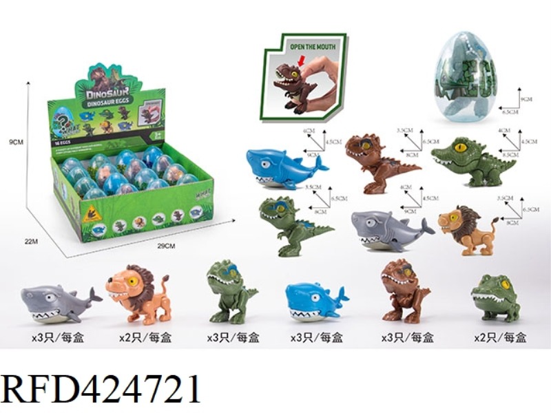 FINGER DINOSAUR CAPSULE 16PCS (SIX ASSORTMENT)