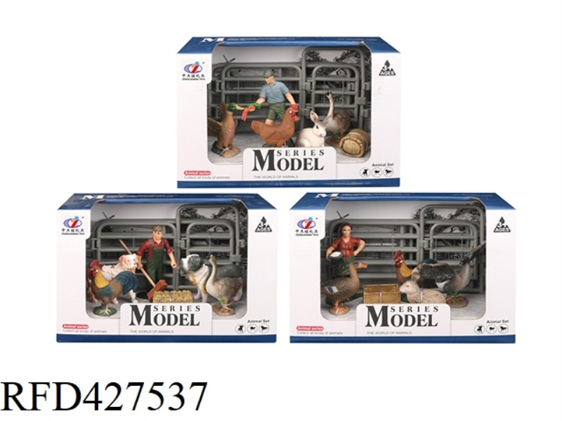 FARM SET