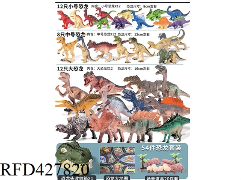 54PCS OVERLORD HEAD STORAGE BUCKET